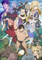 Дорога зверя/Hataage! Kemono Michi