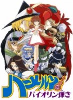 Гамельнский скрипач/Hamelin no Violin Hiki