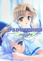 Ярче предрассветной лазури/Brighter than the Dawning Blue