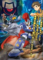 LBX - Битвы маленьких гигантов/Danball Senki