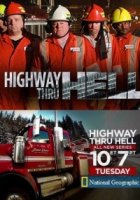 Шоссе через ад. США/Highway Thru Hell: USA