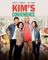 Ассимиляция Кимов/Kims Convenience 3 сезон