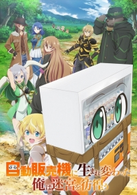 Я переродился торговым автоматом и скитаюсь по лабиринту/Jidou Hanbaiki ni Umarekawatta Ore wa Meikyuu wo Samayou