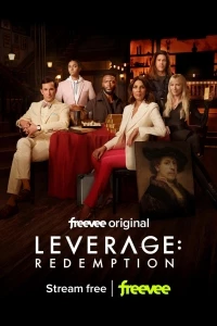 Грабь награбленное: Искупление/Leverage: Redemption 3 сезон