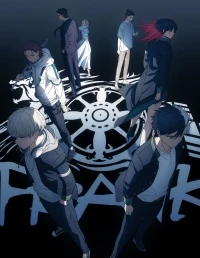 Ветролом/Wind Breaker 2 сезон