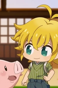 Семь смертных грехов: Мини-аниме/Gekidan Nanatsu no Taizai