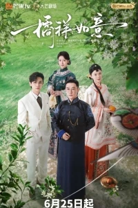 Девушки, борющиеся с судьбой/Girls Fighting Fate