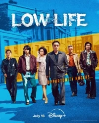 Криминальные элементы/Pain chontteugideul