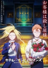 Отель для нелюдей/Hotel Inhumans