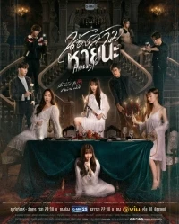 Прятки с сестрой/Hide & Sis