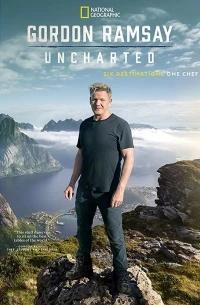 Путешествия с Гордоном Рамзи/Gordon Ramsay Uncharted 4 сезон