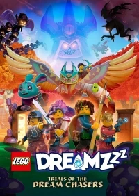 LEGO DREAMZzz Испытание охотников за мечтами/LEGO DREAMZzz Trials of the Dream Chasers 3 сезон