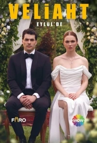 Наследный принц/Veliaht