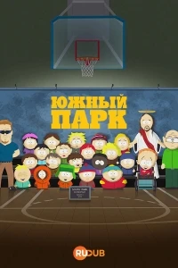 Южный Парк/South Park 28 сезон