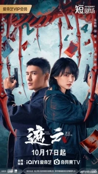 Луч надежды/Silver Lining