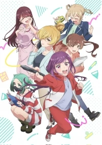 Рабочее место, где вы не можете не улыбаться/Egao no Taenai Shokuba desu