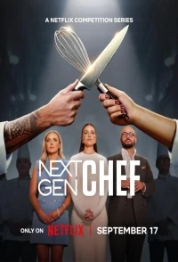 Шеф-повар нового поколения/Next Gen Chef