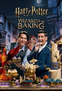 Гарри Поттер Волшебники выпечки/Harry Potter Wizards of Baking 2 сезон