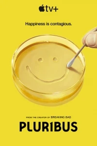 Плюрибус/Pluribus